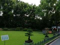 -申粤轩酒楼·三十年粤菜经典(丁香花园店)