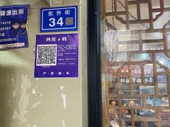 -老街杂酱面(东升街店)