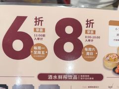 -稻香海鲜饭店(第一国际店)