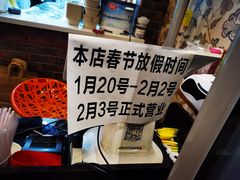 -巴依家新疆手抓饭(菱角湖万达店)