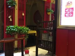 等位区-红红烤鸭店(西单店)