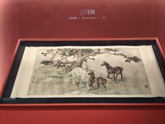 -徐悲鸿纪念馆