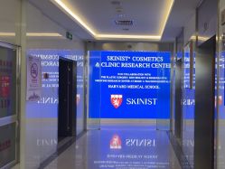 -SKINIST丽铂医疗美容