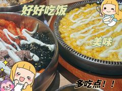 -米村拌饭(嘉兴经开龙鼎万达广场店)