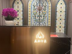 -赢融印象•龙泉店•清真云南菜•民族菜(小菜园店)