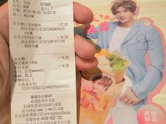 账单-满记甜品(日月光二店)