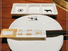 -御牛道日式烤肉料理(杭州万象城店)