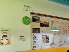 -万红路羊汤烧饼店(将台路店)