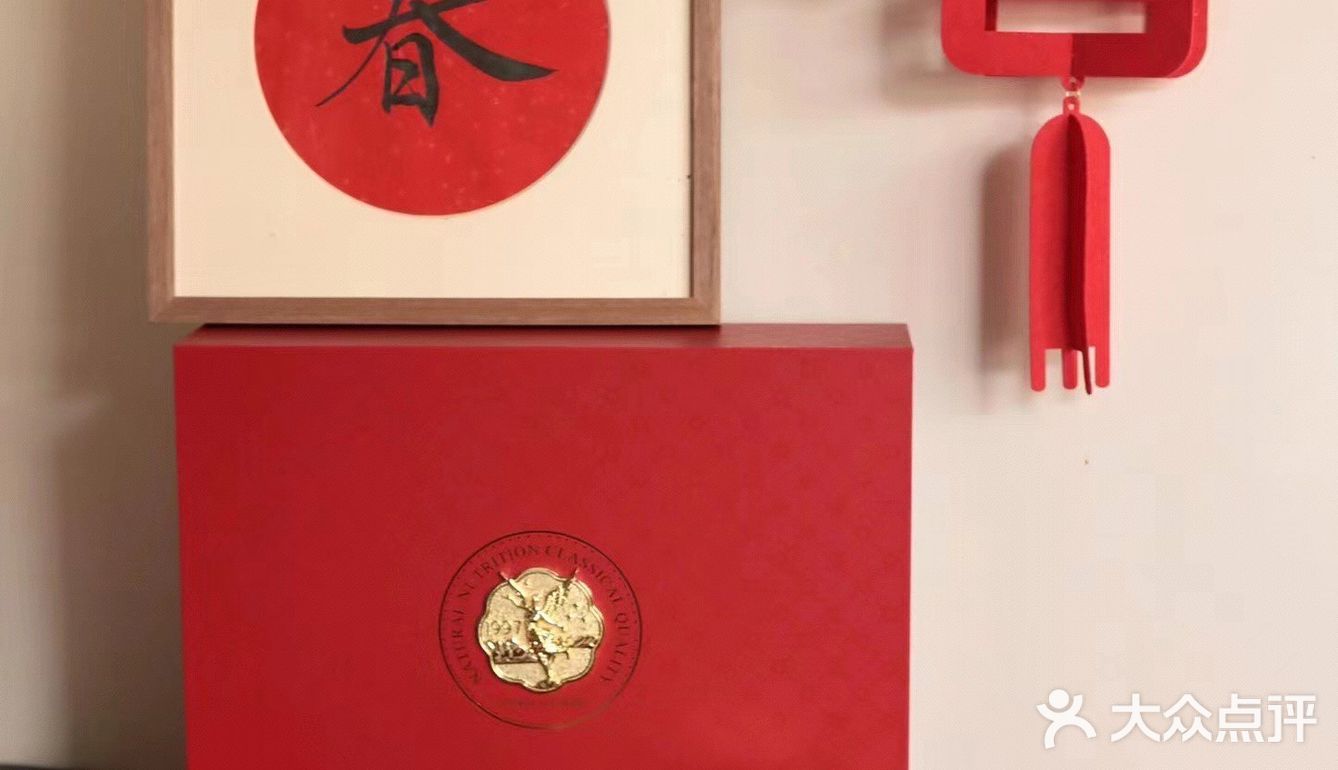 过节礼爱她就送她zui好