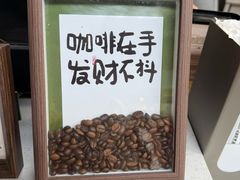 -糖房咖啡(南锣鼓巷店)