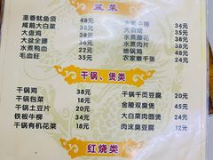 -黑皮酸菜鱼(三山街店)