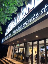 -PE SALON