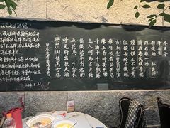 -又见炊烟私房菜(敬亭路店)