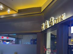 -重庆高老九火锅(万象城店)