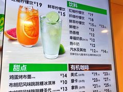 -德克士(北京站店)