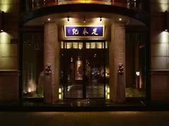 -足本纪·足道 SPA 简餐 小吃(文三西路店)
