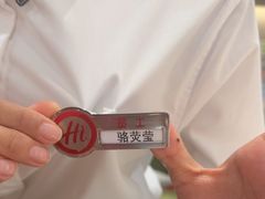 -海底捞火锅(吾悦广场店)