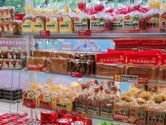 -味多美蛋糕(双安店)