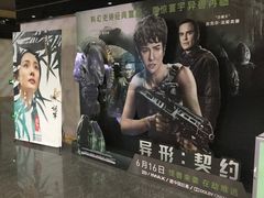 -左岸国际电影城(松江沃尔玛店)