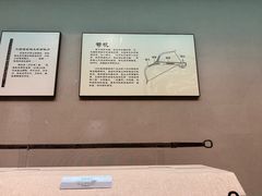-鄂州市博物馆