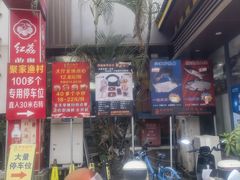 -聚家渔村·寻味顺德(大良店)