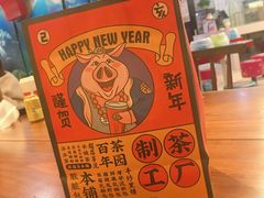 -LELECHA乐乐茶(上海五角场万达广场店)