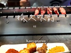-很久以前羊肉串(簋街店)