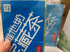 -奈雪的茶(国金中心店)
