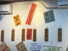 -北门胜利牛肉串·铁签酱爆烤肉