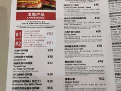 菜单-The Habit Burger Grill 哈比特汉堡(爱琴海店)