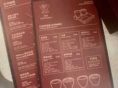 -Again Coffee Roaster(香蜜湖店)