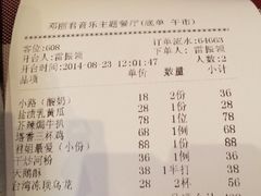 -邓丽君音乐主题餐厅
