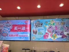 -DQ·蛋糕·冰淇淋(回龙观同成街)