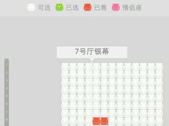 -佳兆业国际影城(鞍山店)