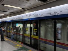 -白云公园(地铁站)