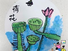 -鼎画艺术机构(贵都店)