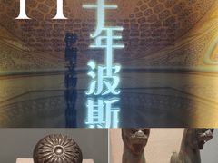 -旅顺博物馆