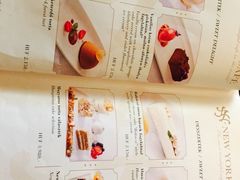 New&nbsp;York&nbsp;Cafe-纽约咖啡馆