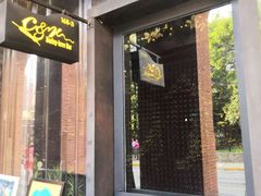 门面-C&R西班牙餐厅