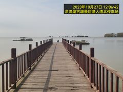 -洪泽湖古堰景区