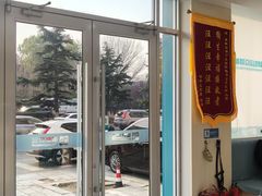 -德元·美联众合24小时动物医院(总院)