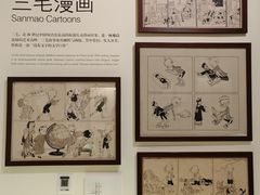 -张乐平故居