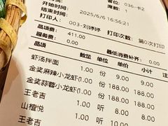 -霸王虾·麻辣小龙虾(清水河公园店)