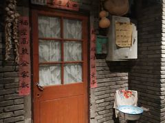 门面-和平菓局(王府井店)