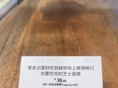 -fishtank鱼缸咖啡(三山街店)