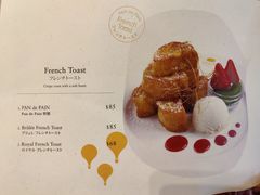 菜单-PAN de PAIN Pancake & Sweets(K11 Art Mall店)