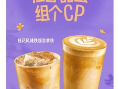 -星巴克(深圳北站B5检票口)