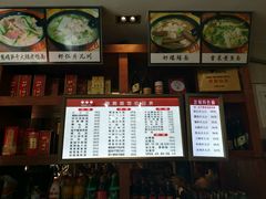 -慧娟面馆·餐厅(望江路店)
