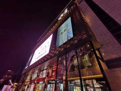 -大洋晶典(东街店)