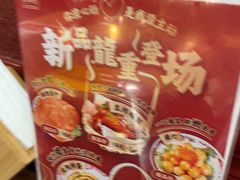 -旺蜀主成都串串火锅(西直门凯德MALL店)